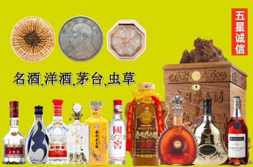 黑山县国尊烟酒商行